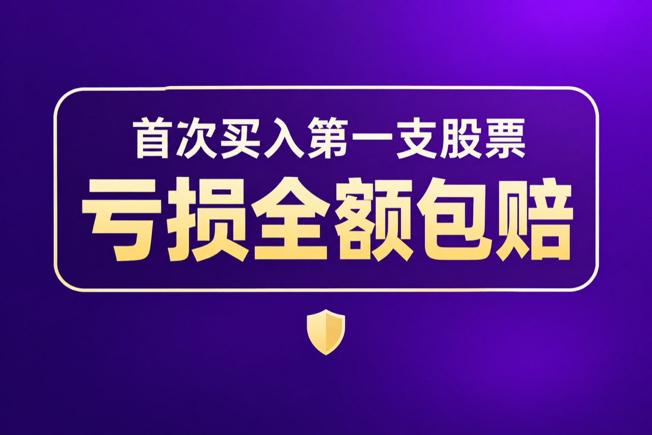 配资资讯前沿 - 全利优配官网
